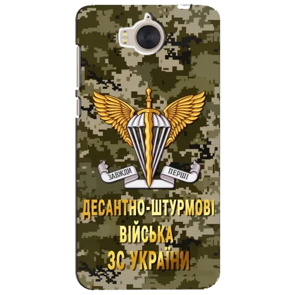 Чехол с рисунком «ДШВ ЗСУ» для Huawei Y5 2017 (MYA) Чехол с рисунком «ДШВ ЗСУ» для Huawei Y5 2017 (MYA)