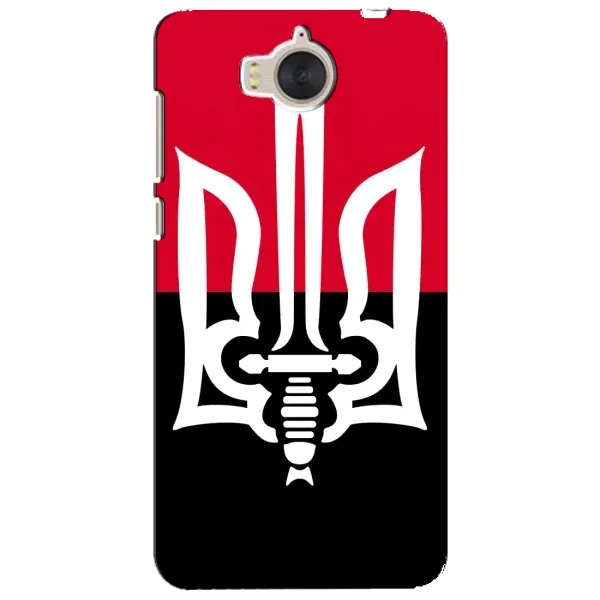 Чехол с рисунком «Герб Украины» для Huawei Y5 2017 (MYA) Чехол с рисунком «Герб Украины» для Huawei Y5 2017 (MYA)