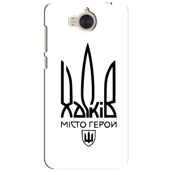 Чехол с рисунком «Город герой» для Huawei Y5 2017 (MYA) Чехол с рисунком «Город герой» для Huawei Y5 2017 (MYA)