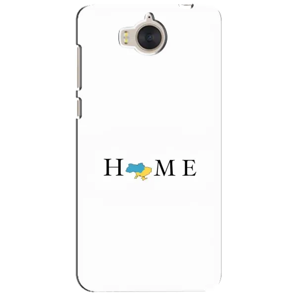 Чехол с рисунком «Home» для Huawei Y5 2017 (MYA) Чехол с рисунком «Home» для Huawei Y5 2017 (MYA)