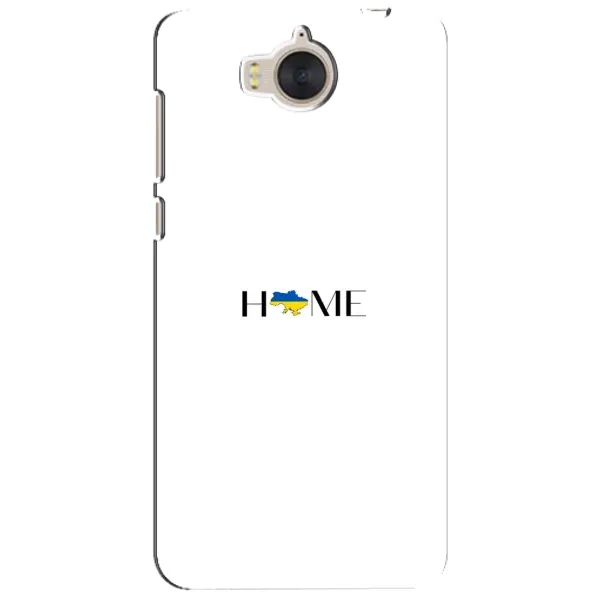 Чехол с рисунком «Home» для Huawei Y5 2017 (MYA) Чехол с рисунком «Home» для Huawei Y5 2017 (MYA)