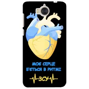 ЗСУ Чехлы (TPU) для Huawei Y5-2017, MYA (Ритм ЗСУ)