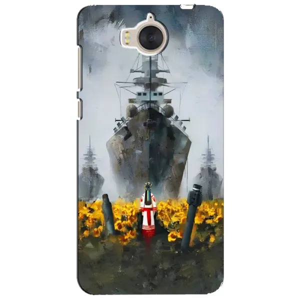 Чехол с рисунком «Смелость» для Huawei Y5 2017 (MYA) Чехол с рисунком «Смелость» для Huawei Y5 2017 (MYA)