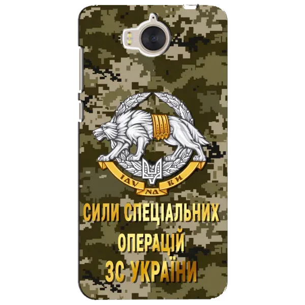 Чехол с рисунком «ССО ЗСУ» для Huawei Y5 2017 (MYA) Чехол с рисунком «ССО ЗСУ» для Huawei Y5 2017 (MYA)