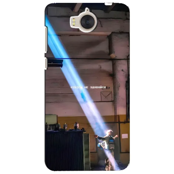 Чехол с рисунком «Свобода» для Huawei Y5 2017 (MYA)