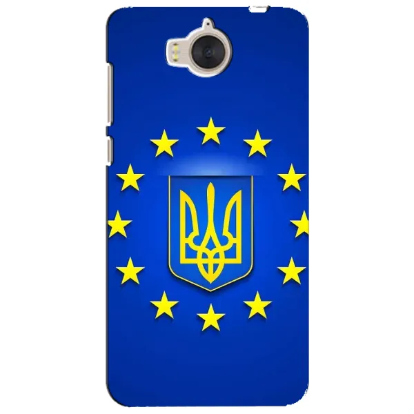 Чехол с рисунком «Украина это Европа» для Huawei Y5 2017 (MYA) Чехол с рисунком «Украина это Европа» для Huawei Y5 2017 (MYA)