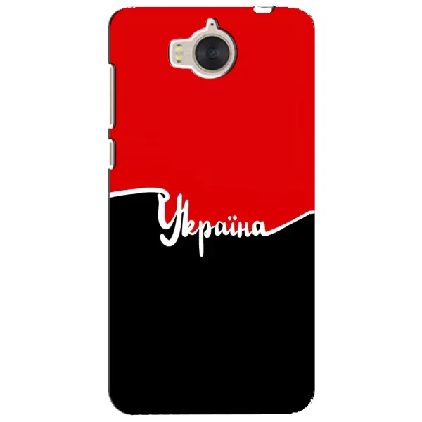 Чехол с рисунком «Украина УПА» для Huawei Y5 2017 (MYA) Чехол с рисунком «Украина УПА» для Huawei Y5 2017 (MYA)