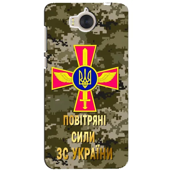 Чехол с рисунком «ВС ЗСУ» для Huawei Y5 2017 (MYA) Чехол с рисунком «ВС ЗСУ» для Huawei Y5 2017 (MYA)