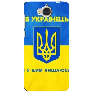 Силиконовый Чехол на Huawei Y5-2017, MYA (Я-Украина) (Я Украинец)