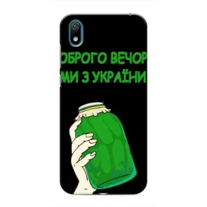 Чохол на Huawei Y5 2019 (Український дизайн) (Банка, Доброго вечора)
