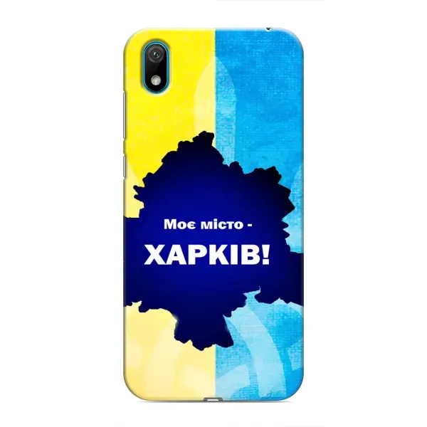 Чехол с рисунком «Мой город Харьков» для Huawei Y5 2019 Чехол с рисунком «Мой город Харьков» для Huawei Y5 2019
