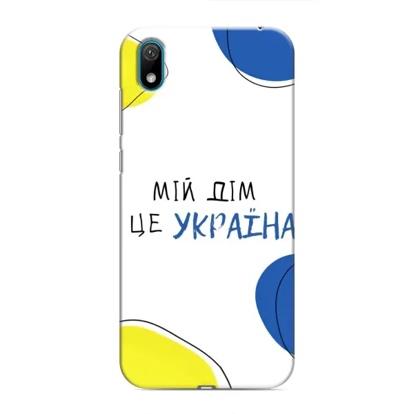 Чехол с рисунком «Мій Дім» для Huawei Y5 2019