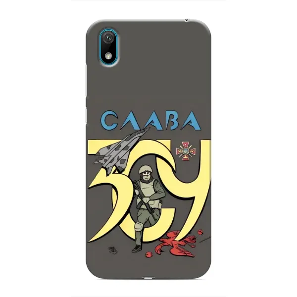 Чехол с рисунком «Слава ЗСУ» для Huawei Y5 2019 Чехол с рисунком «Слава ЗСУ» для Huawei Y5 2019