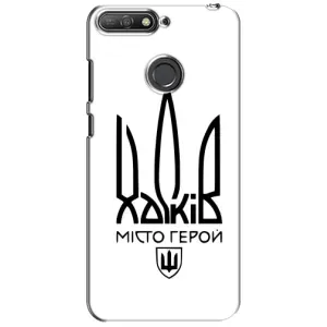 Чохли силіконові (Місто Харків) на Хуавей У6 Прайм (2018) (Місто герой)