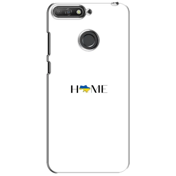 Чехол с рисунком «Home» для Huawei Y6 Prime 2018 Чехол с рисунком «Home» для Huawei Y6 Prime 2018