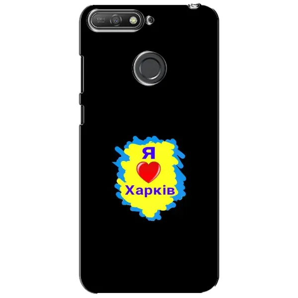 Чехол с рисунком «I LOVE KHARKIV» для Huawei Y6 Prime 2018 Чехол с рисунком «I LOVE KHARKIV» для Huawei Y6 Prime 2018