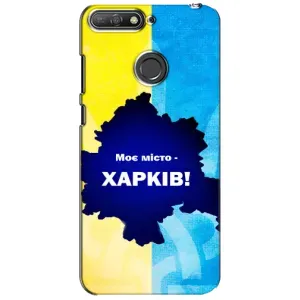 Чохли силіконові (Місто Харків) на Хуавей У6 Прайм (2018)