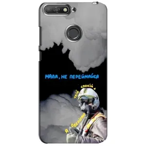 Чохол з Українською символікою на Хуавей У6 Прайм (2018) (Привид Києва)