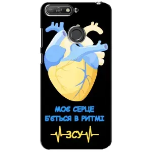 ЗСУ Чохли (TPU) для Huawei Y6 Prime 2018
