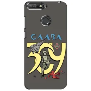 Чохли з принтом (Воїни ЗСУ) для  Huawei Y6 Prime 2018 (Слава ЗСУ)