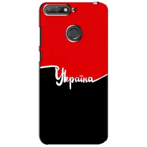 Чохли УПА (Червоно-Чорний) на Huawei Y6 Prime 2018 (Україна УПА)