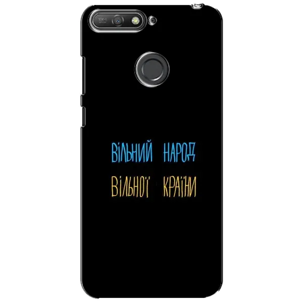 Чехол с рисунком «Все Буде» для Huawei Y6 Prime 2018