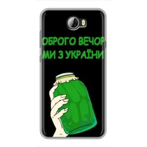 Чехол на Huawei Y5II Украинский дизайн (Банка, Доброго вечора)