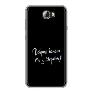 Силиконовый Чехол с картинкой для Huawei Y5II (Доброго вечора)