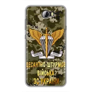 Чехлы на военную тематику для Huawei Y5II (ДШВ ЗСУ)