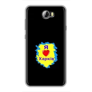 Чехлы силиконовые (Город Харьков) на Хуавей У5II (I LOVE KHARKIV)