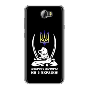 Патриотический Чехол для Huawei Y5II (Козак с саблями)