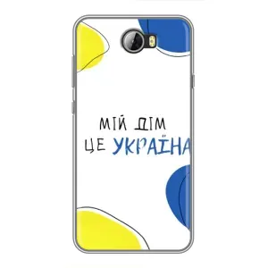 Чехол с рисунком «Мій Дім» для Huawei Y5II