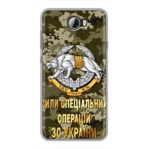 Чехлы на военную тематику для Huawei Y5II (ССО ЗСУ)