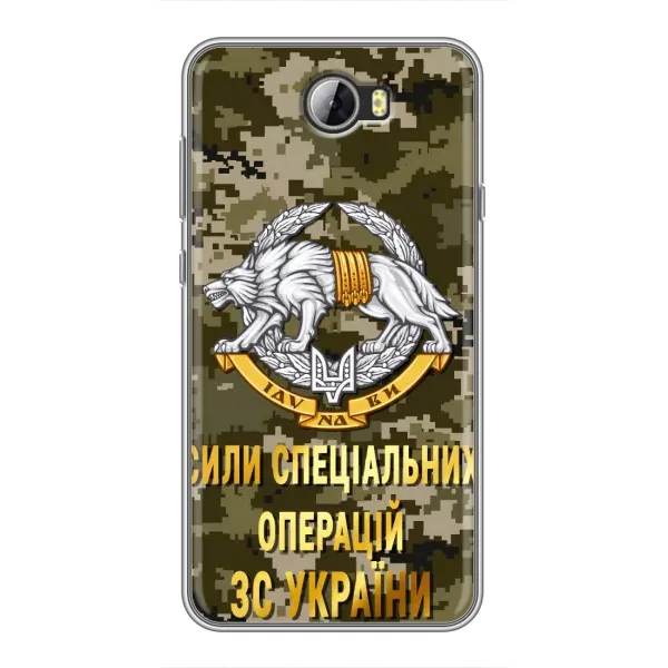 Чехол с рисунком «ССО ЗСУ» для Huawei Y5II Чехол с рисунком «ССО ЗСУ» для Huawei Y5II