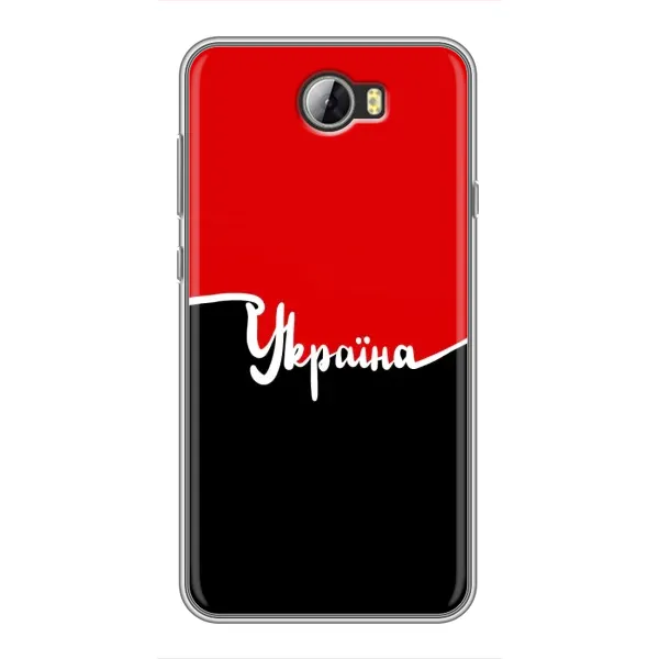 Чехол с рисунком «Украина УПА» для Huawei Y5II Чехол с рисунком «Украина УПА» для Huawei Y5II