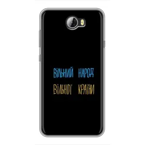 Силиконовый Чехол с картинкой для Huawei Y5II (Все Буде)