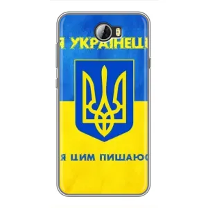 Силиконовый Чехол на Huawei Y5II (Я-Украина) (Я Украинец)