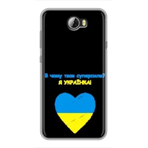 Силиконовый Чехол на Huawei Y5II (Я-Украина) (Я Украинка)