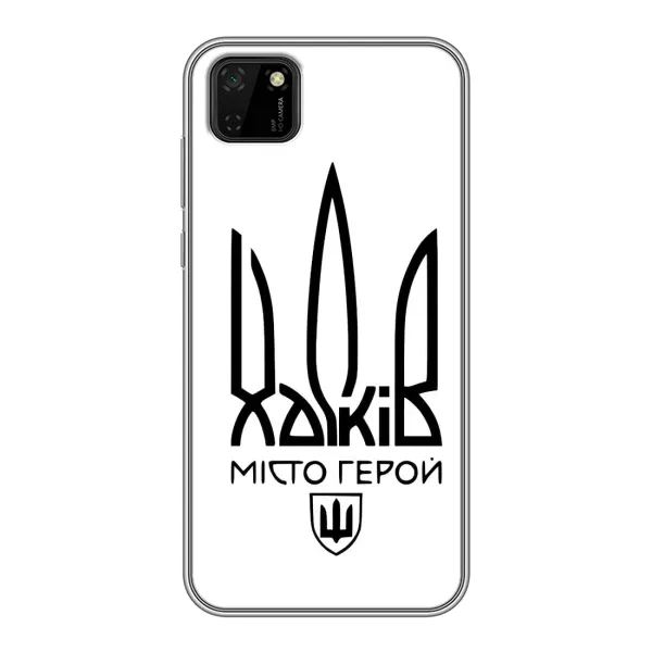 Чехол с рисунком «Город герой» для Huawei Y5p Чехол с рисунком «Город герой» для Huawei Y5p