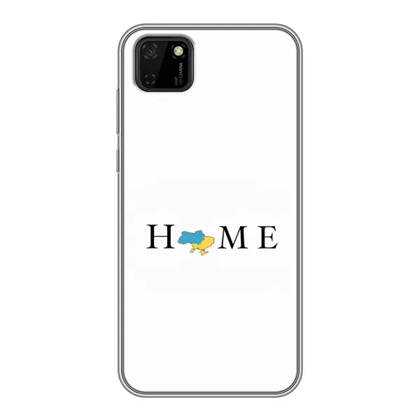 Чехол с рисунком «Home» для Huawei Y5p Чехол с рисунком «Home» для Huawei Y5p
