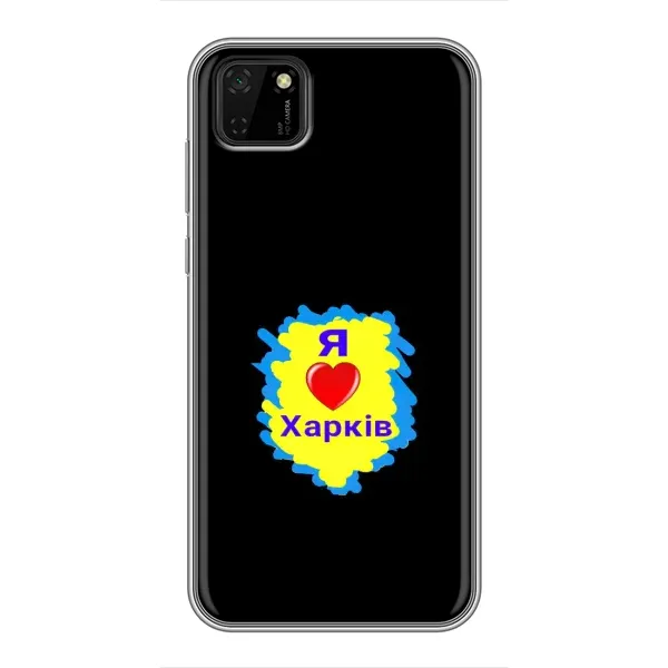 Чехол с рисунком «I LOVE KHARKIV» для Huawei Y5p Чехол с рисунком «I LOVE KHARKIV» для Huawei Y5p