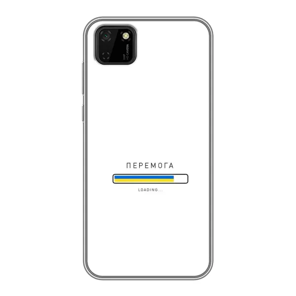 Чехол с рисунком «Перемога» для Huawei Y5p Чехол с рисунком «Перемога» для Huawei Y5p