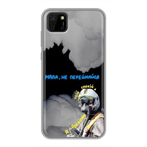 Чехол с рисунком «Призрак Киева» для Huawei Y5p Чехол с рисунком «Призрак Киева» для Huawei Y5p