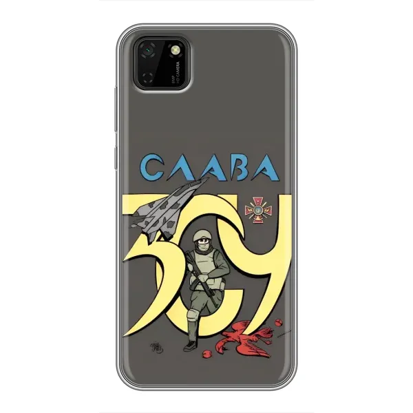 Чехол с рисунком «Слава ЗСУ» для Huawei Y5p Чехол с рисунком «Слава ЗСУ» для Huawei Y5p