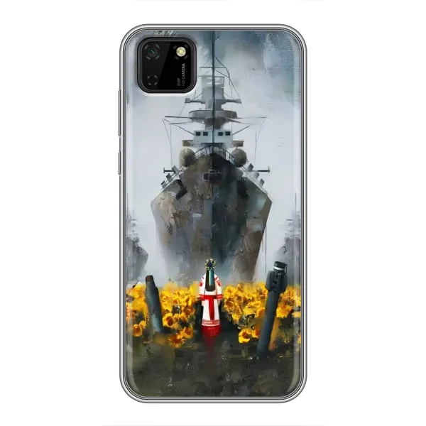 Чехол с рисунком «Смелость» для Huawei Y5p Чехол с рисунком «Смелость» для Huawei Y5p