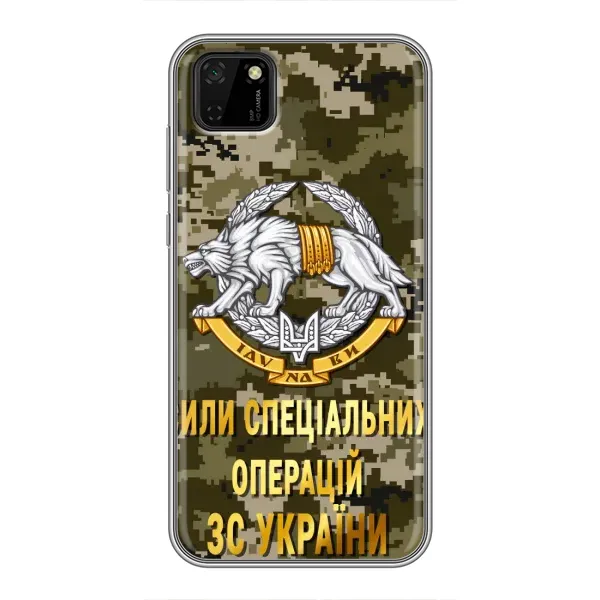 Чехол с рисунком «ССО ЗСУ» для Huawei Y5p Чехол с рисунком «ССО ЗСУ» для Huawei Y5p
