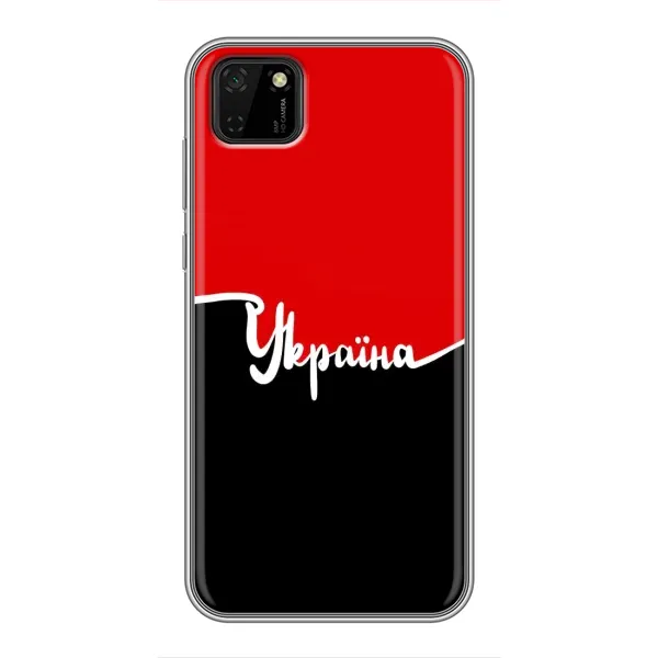 Чехол с рисунком «Украина УПА» для Huawei Y5p Чехол с рисунком «Украина УПА» для Huawei Y5p
