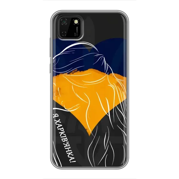 Чехол с рисунком «Я Харьковчанка» для Huawei Y5p Чехол с рисунком «Я Харьковчанка» для Huawei Y5p