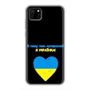 Силиконовый Чехол на Huawei Y5p (Я-Украина) (Я Украинка)