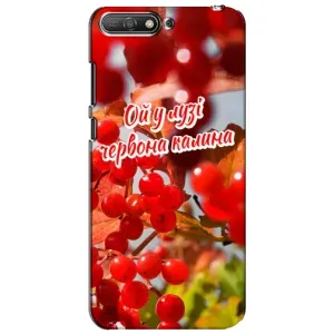 Силиконовый Чехол на Huawei Y6 2018 (Я-Украина) (Червона Калина)